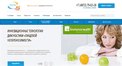 Desktop Screenshot of kvk-cosmetic.ru