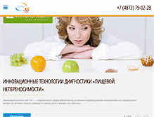 Tablet Screenshot of kvk-cosmetic.ru